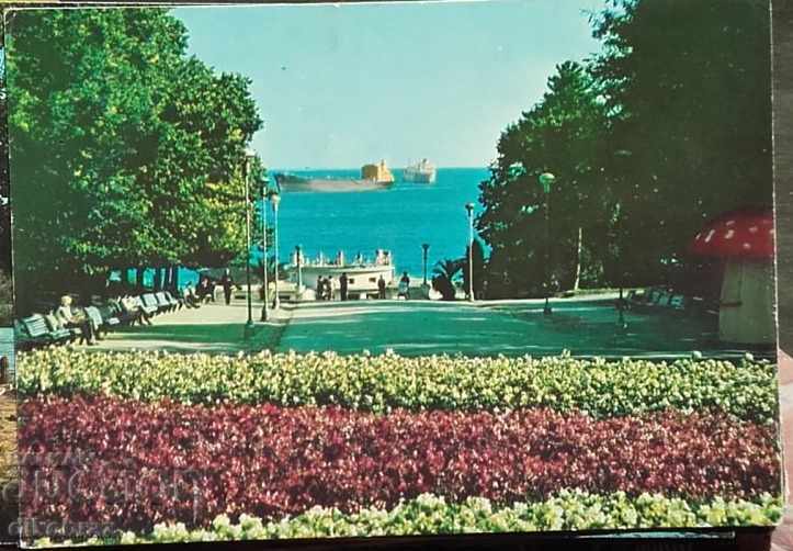 Варна - Морската градина - 1973