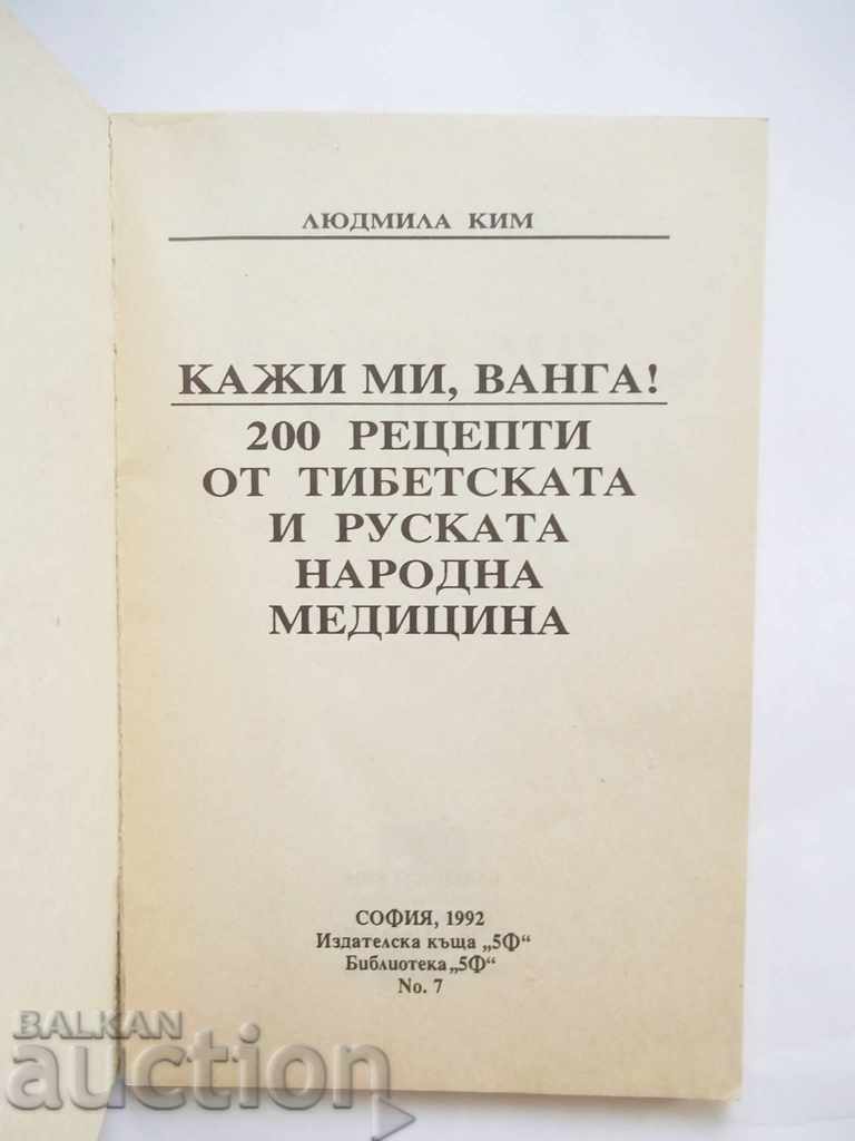 Tell me, Wang! - Ludmila Kim 1992 with price 8.00 BGN | € 4.09 Tell me, Wang! - Ludmila Kim 1992 with price 8.00 BGN | € 4.09