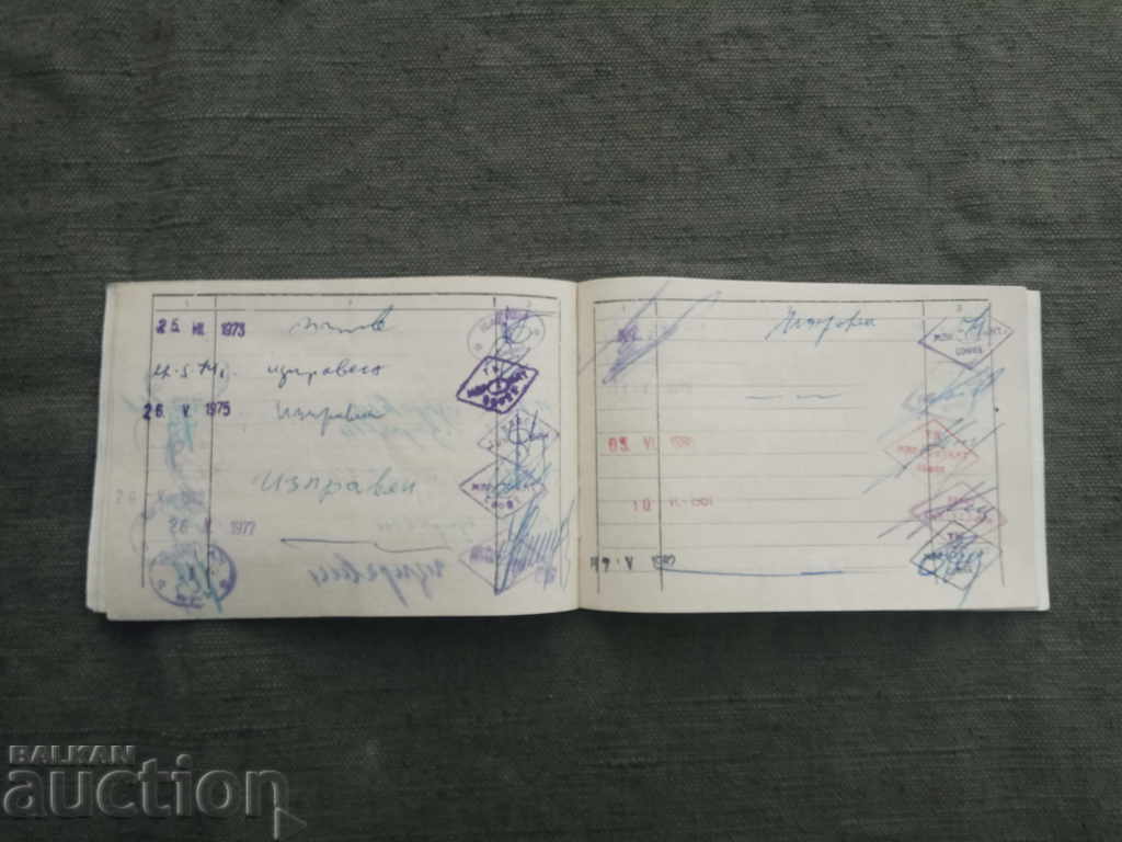 Auction Technical passport for "Victory" 1967 Auction Technical passport for "Victory" 1967