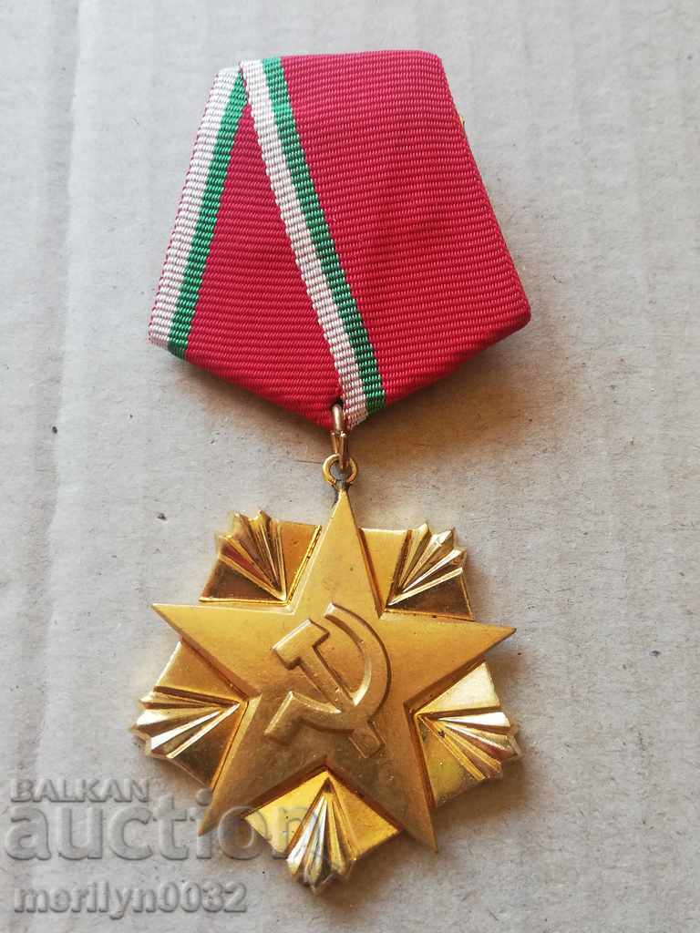 Order of Labor Gold with box with price 68.00 BGN | € 34.77