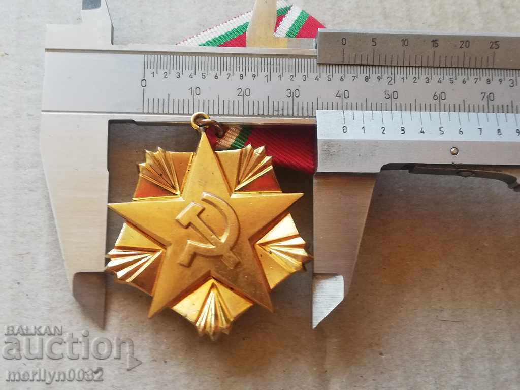 Order of Labor Gold with box - 5
