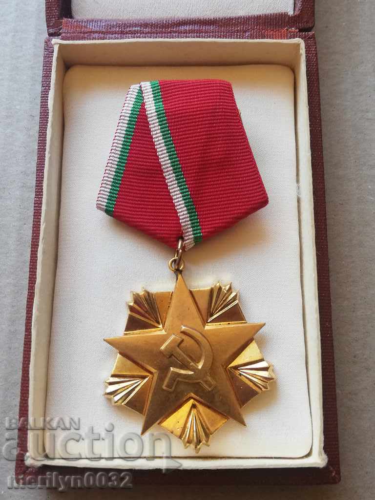 Order of Labor Gold with box - 7