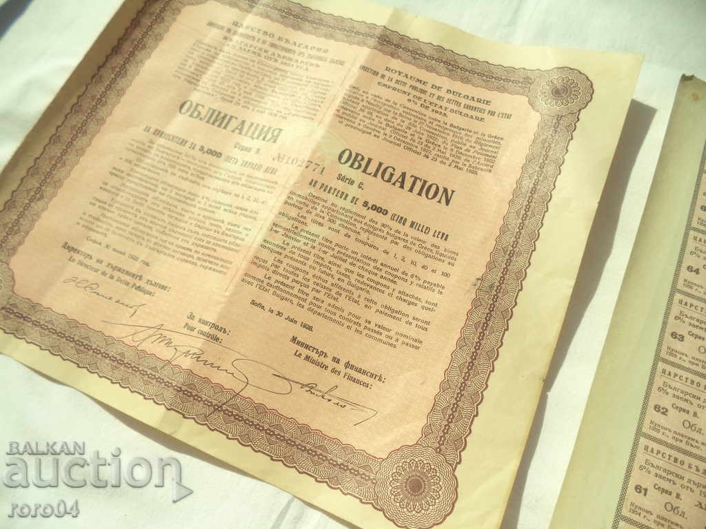 BONDS - 5,000 BGN - 1928 - 5 BONDS - 5,000 BGN - 1928 - 5