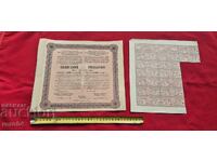 BONDE - 5.000 BGN - 1928