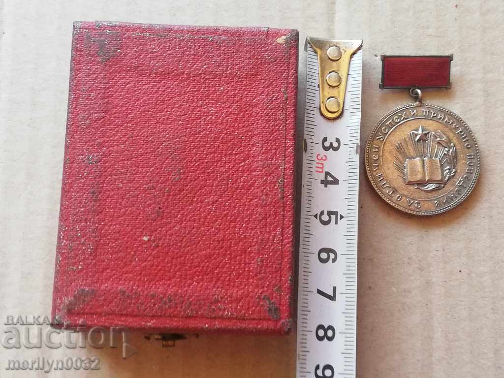 Auction Silver Medal of Excellence and Exemplary Behavior Auction Silver Medal of Excellence and Exemplary Behavior