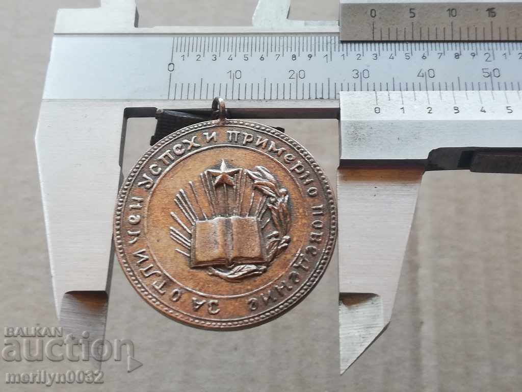 Delivery of Silver Medal of Excellence and Exemplary Behavior Delivery of Silver Medal of Excellence and Exemplary Behavior