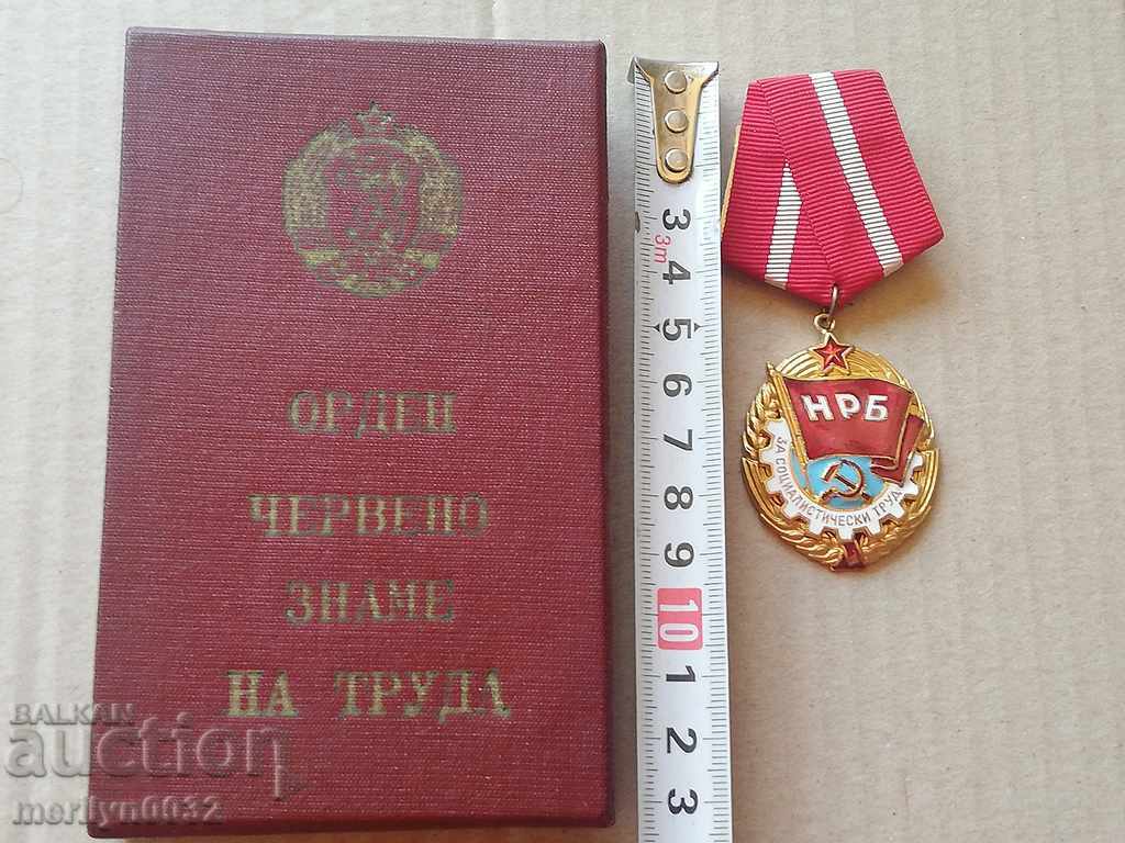 Order of the Red Banner of Labor with box with price 78.00 BGN | € 39.88 Order of the Red Banner of Labor with box with price 78.00 BGN | € 39.88