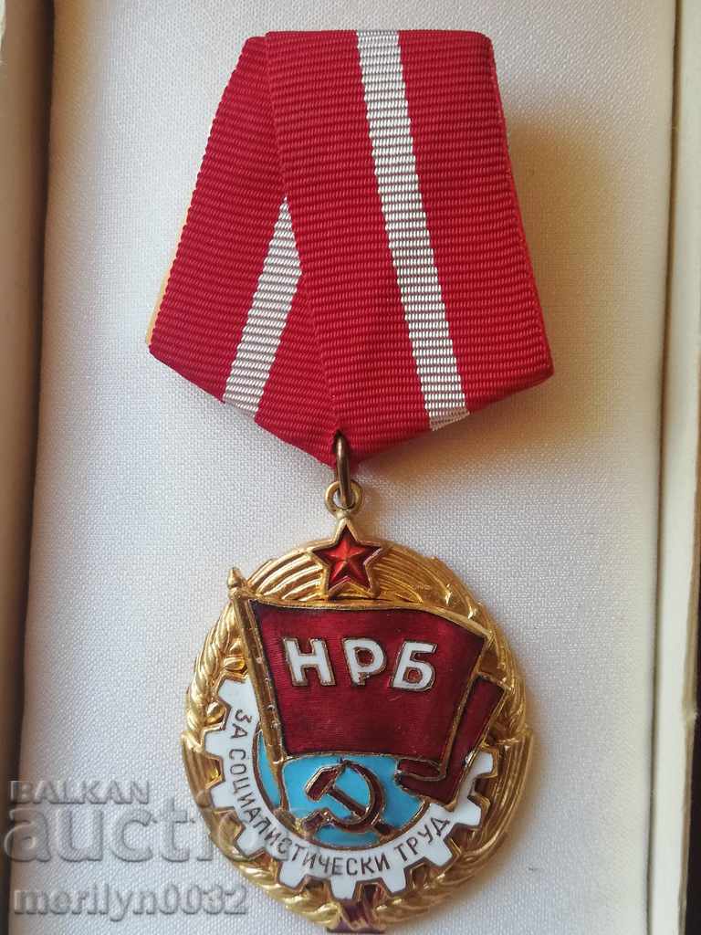 Auction Order of the Red Banner of Labor with box Auction Order of the Red Banner of Labor with box