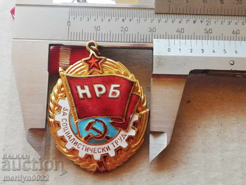 Order of the Red Banner of Labor with box - 6 Order of the Red Banner of Labor with box - 6