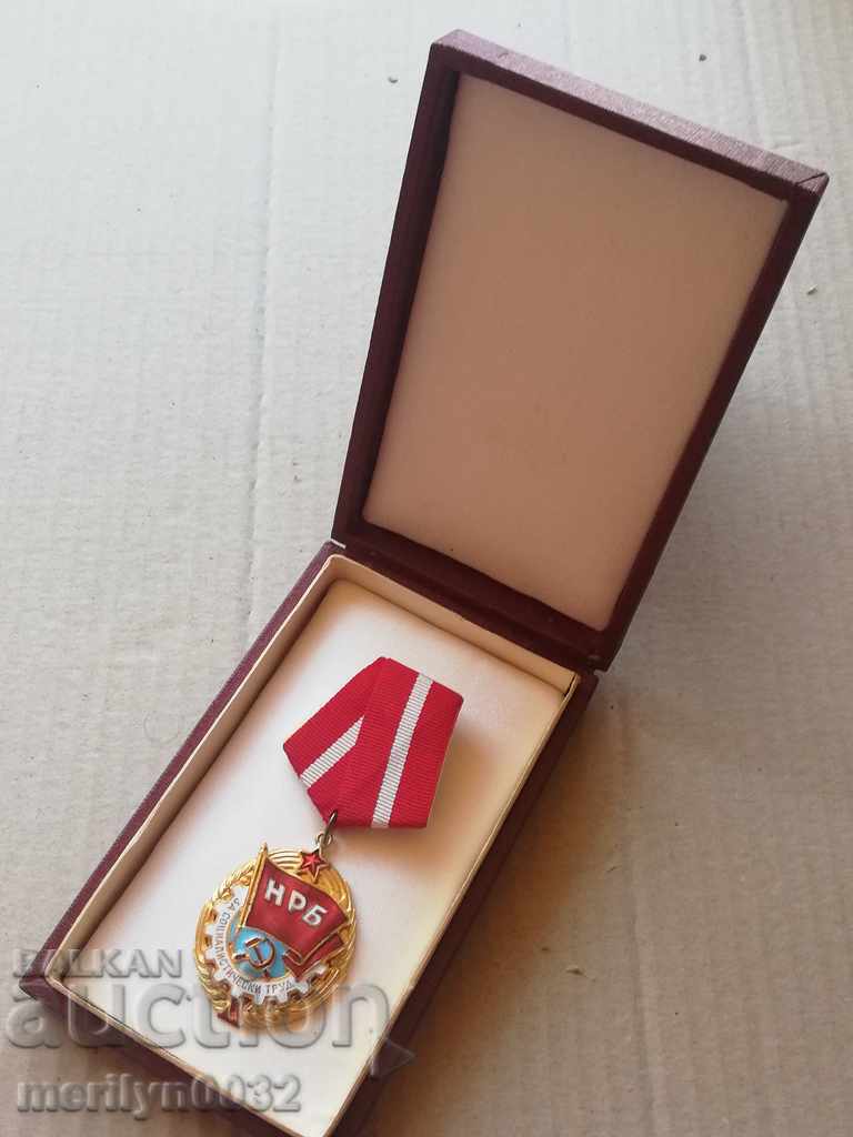 Order of the Red Banner of Labor with box - 7 Order of the Red Banner of Labor with box - 7