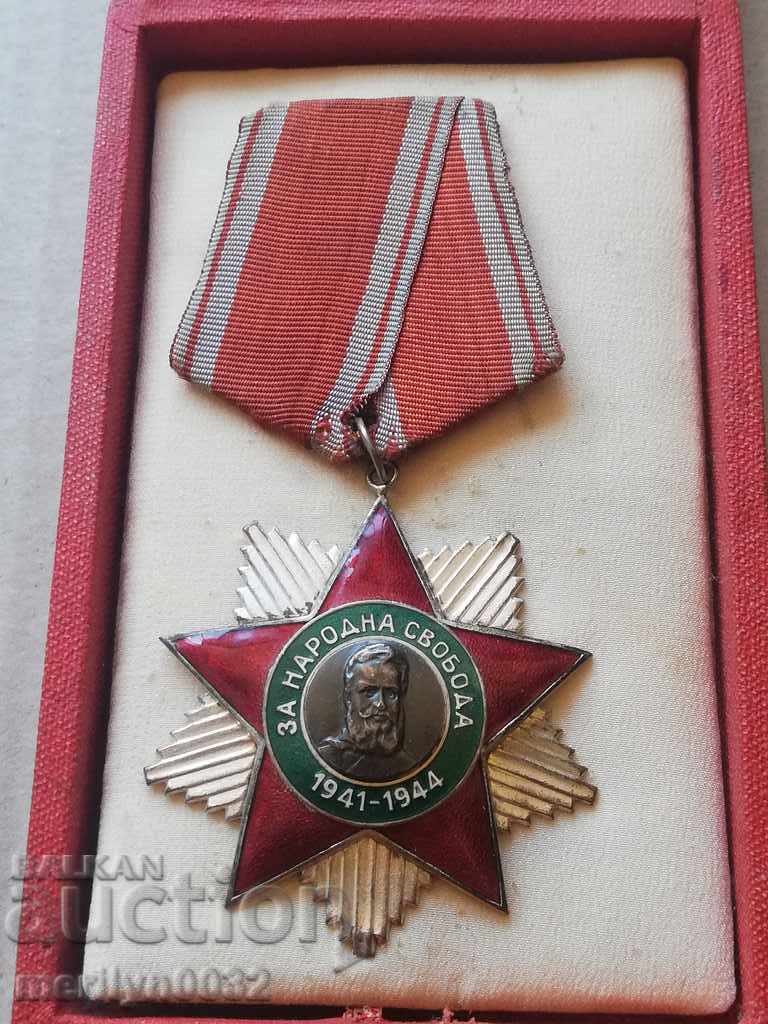 Παραγγελία με κουτί με τιμή 78.00 BGN | € 39.88 Παραγγελία με κουτί με τιμή 78.00 BGN | € 39.88