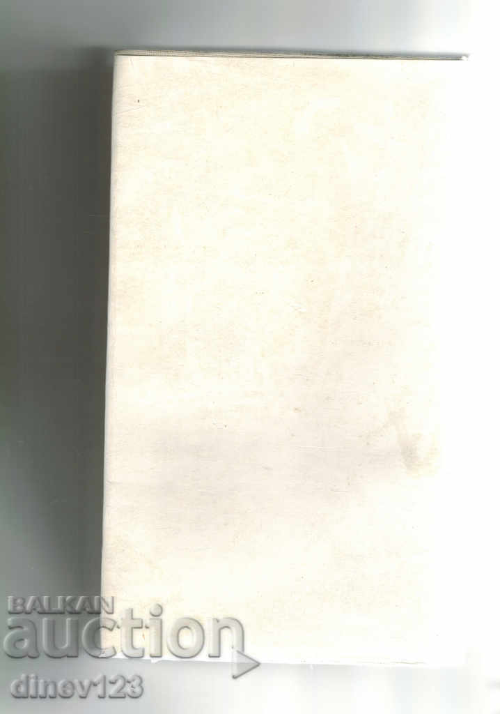 FLOSS WATERFLOW - GEORGE ELIAT with price 5.00 BGN | € 2.56 FLOSS WATERFLOW - GEORGE ELIAT with price 5.00 BGN | € 2.56