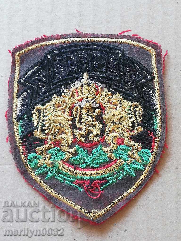 Delivery of Warrior Emblem BMT Emblem, Sign Delivery of Warrior Emblem BMT Emblem, Sign