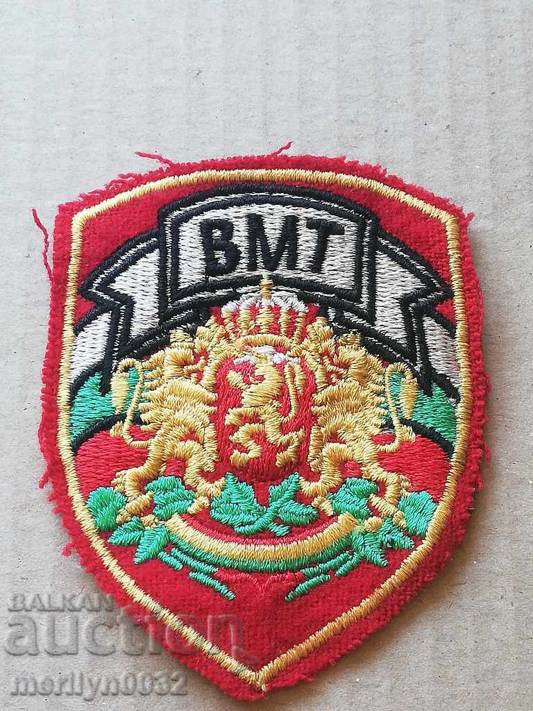 Воинска емблема униформа ВМТ , знак