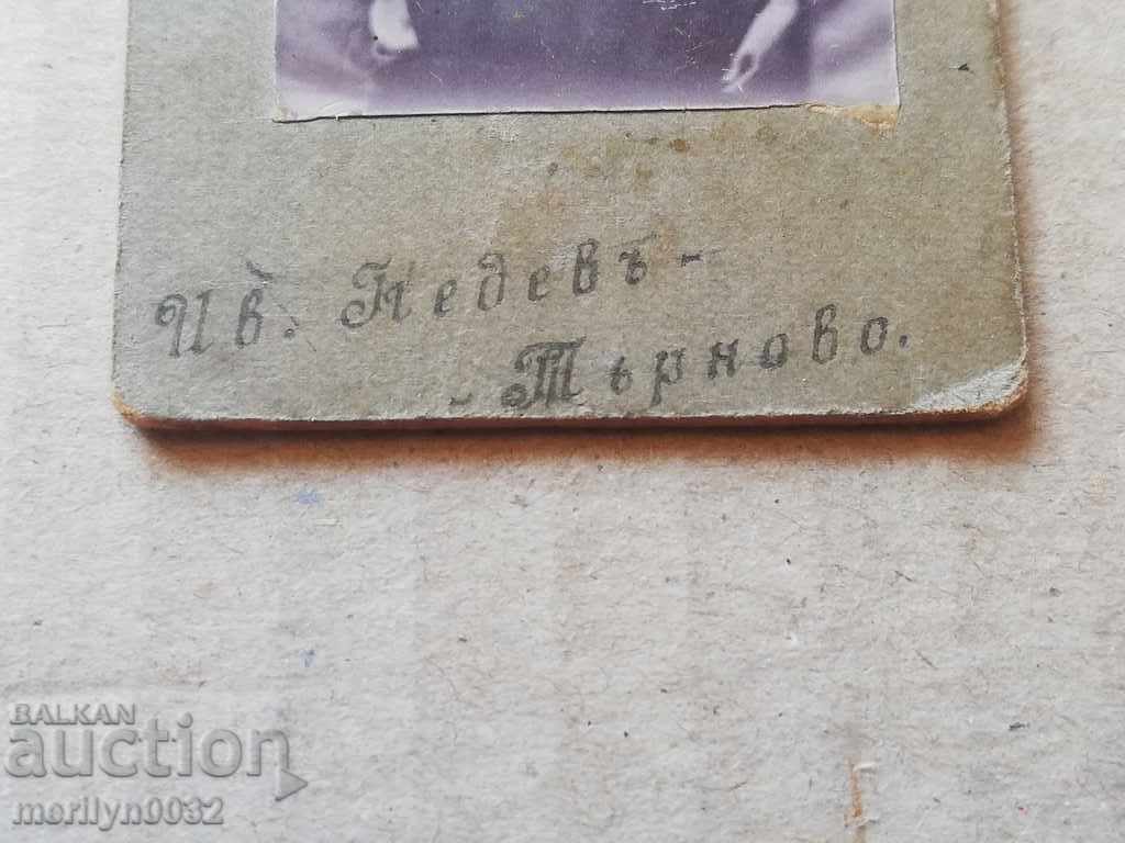 Photo Photo Album Tarnovo Turnovo - 5