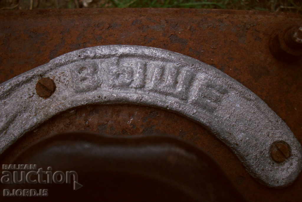 Auction Old Russian appliance Auction Old Russian appliance