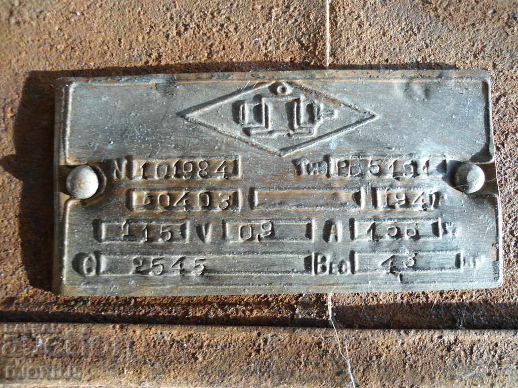 Delivery of Old Russian appliance Delivery of Old Russian appliance