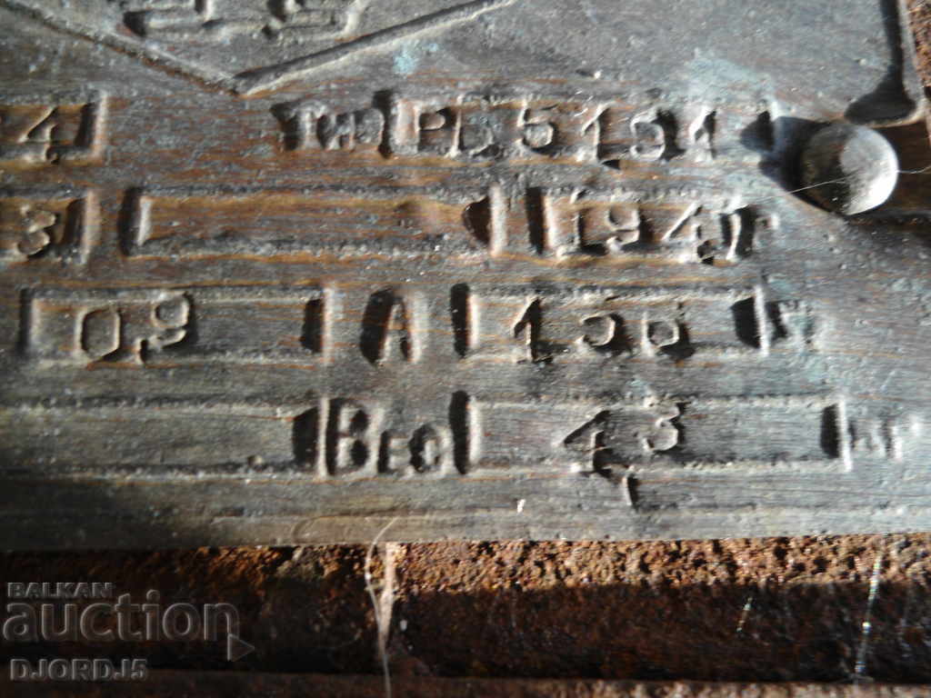 Old Russian appliance - 5 Old Russian appliance - 5