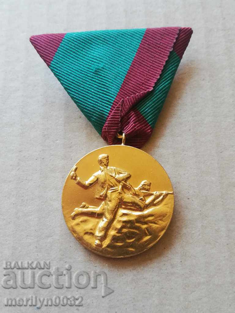 Medal for Participation in the Anti-Fascist Struggle with price 56.00 BGN | € 28.63 Medal for Participation in the Anti-Fascist Struggle with price 56.00 BGN | € 28.63