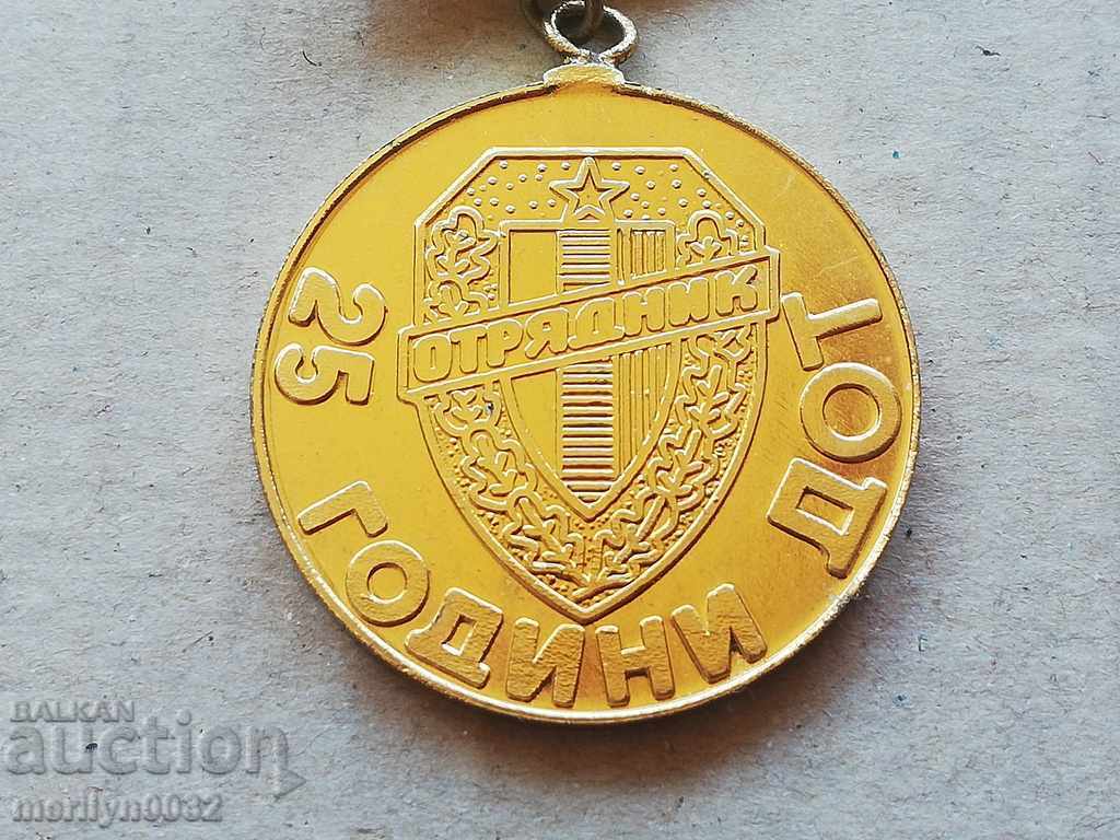 Delivery of Medal 25 years DOT Voluntary Units of the Working People Delivery of Medal 25 years DOT Voluntary Units of the Working People