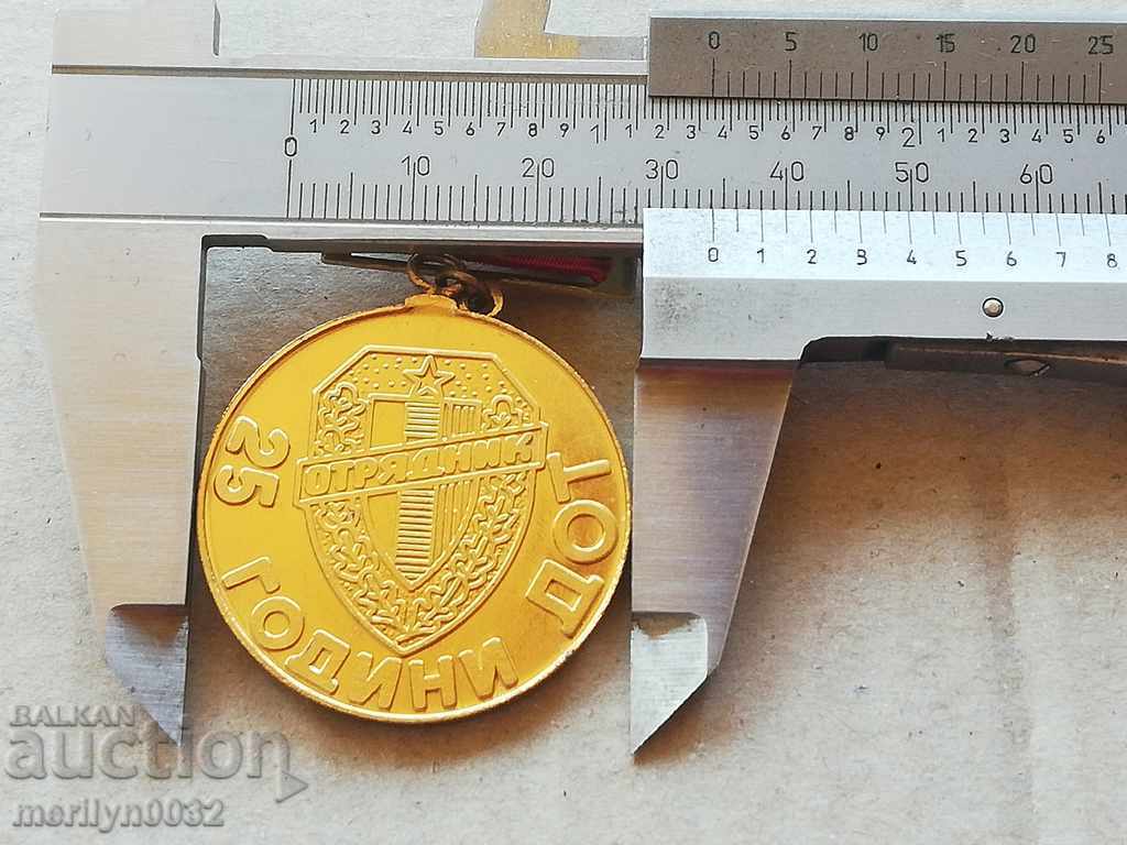 Medal 25 years DOT Voluntary Units of the Working People - 5 Medal 25 years DOT Voluntary Units of the Working People - 5