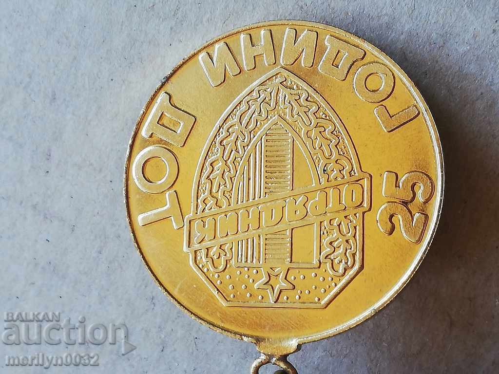 Medal 25 years DOT Voluntary Units of the Working People - 6 Medal 25 years DOT Voluntary Units of the Working People - 6