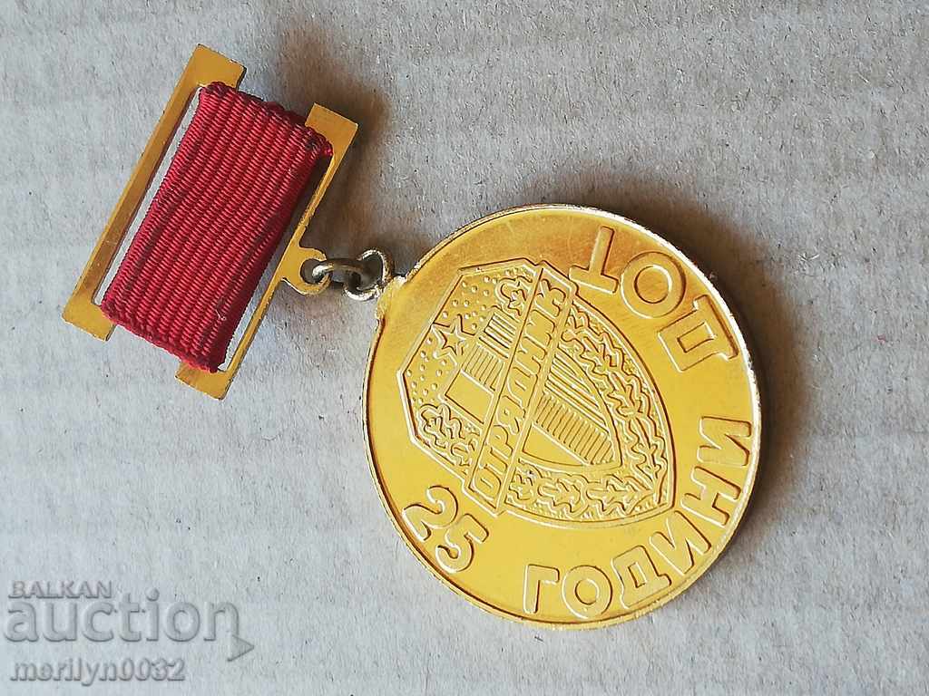 Medal 25 years DOT Voluntary Units of the Working People - 7 Medal 25 years DOT Voluntary Units of the Working People - 7