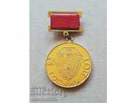 Medal 25 years DOT Voluntary Units of the Working People