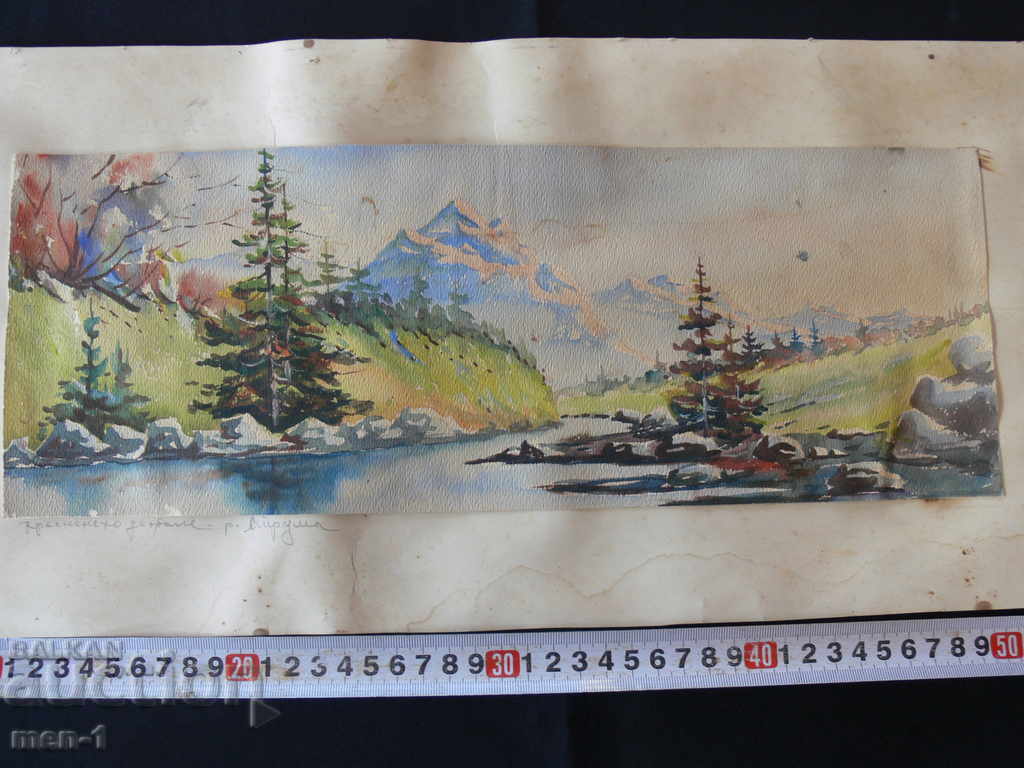 Old watercolor master painting with price 650.00 BGN | € 332.34 Old watercolor master painting with price 650.00 BGN | € 332.34