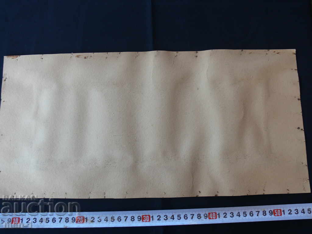 Delivery of Old watercolor master painting Delivery of Old watercolor master painting