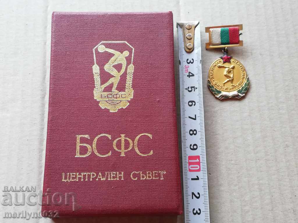 Auction Medal Honored Worker of Physical Culture of the BSFS Auction Medal Honored Worker of Physical Culture of the BSFS