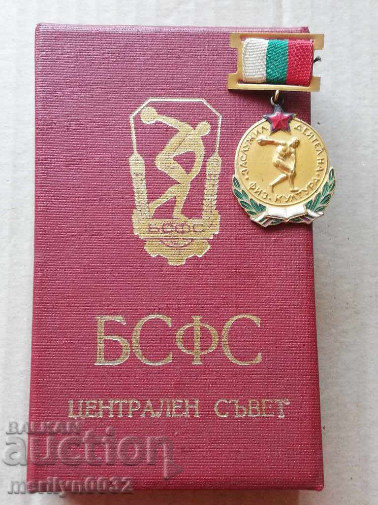 Medal Honored Worker of Physical Culture of the BSFS