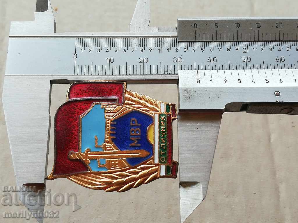 Delivery of MIA EXCELLENT Badge Medal badge Delivery of MIA EXCELLENT Badge Medal badge