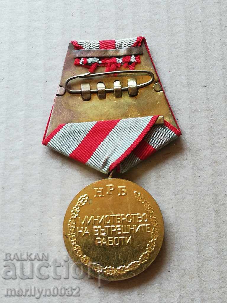 PUBLIC ORDER SERVICE MEDAL - 5 PUBLIC ORDER SERVICE MEDAL - 5