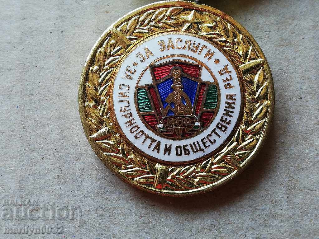 PUBLIC ORDER SERVICE MEDAL - 6 PUBLIC ORDER SERVICE MEDAL - 6