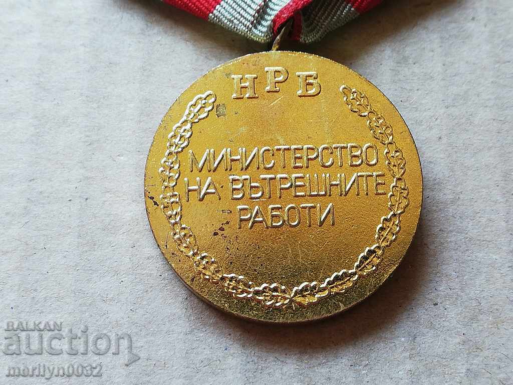 PUBLIC ORDER SERVICE MEDAL - 7 PUBLIC ORDER SERVICE MEDAL - 7