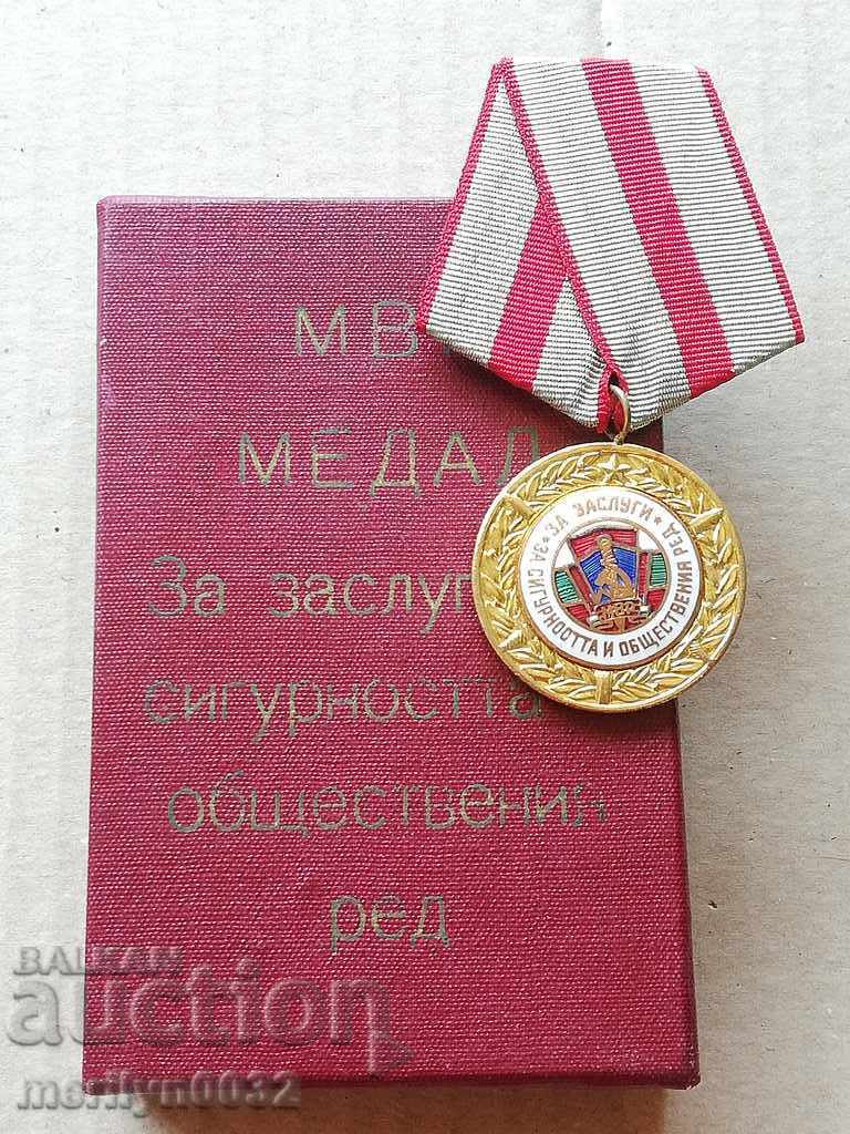 Медал ЗА ЗАСЛУГИ ЗА ОБЩЕСТВЕНИЯ РЕД И СИГУРНОСТА