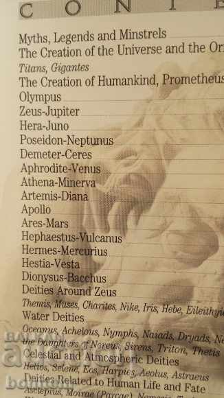 The Aegean Mythology - Ilhan Aksit with price 9.00 BGN | € 4.60