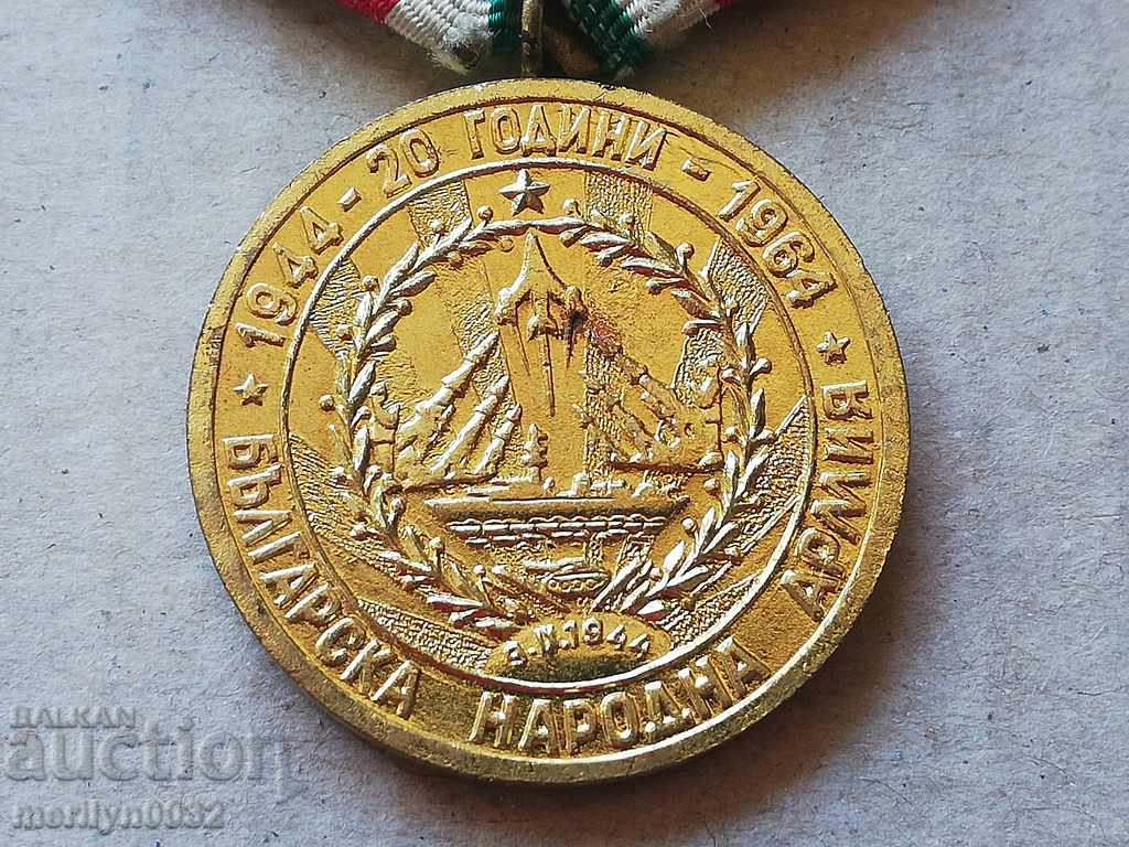 Auction  Medal for 20 years BNA 1964 People's Republic of Bulgaria