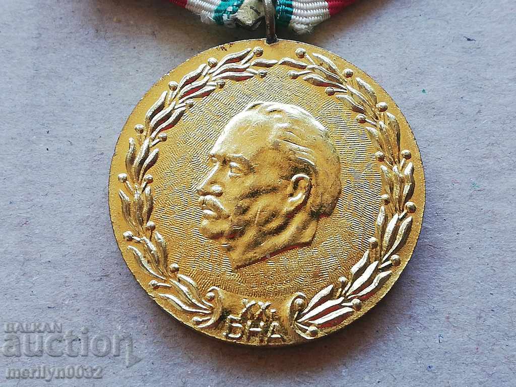 Delivery of Medal for 20 years BNA 1964 People's Republic of Bulgaria