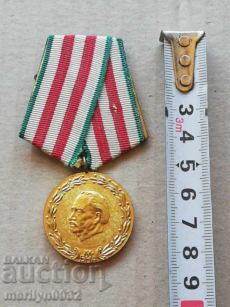 Medal for 20 years BNA 1964 People's Republic of Bulgaria - 5