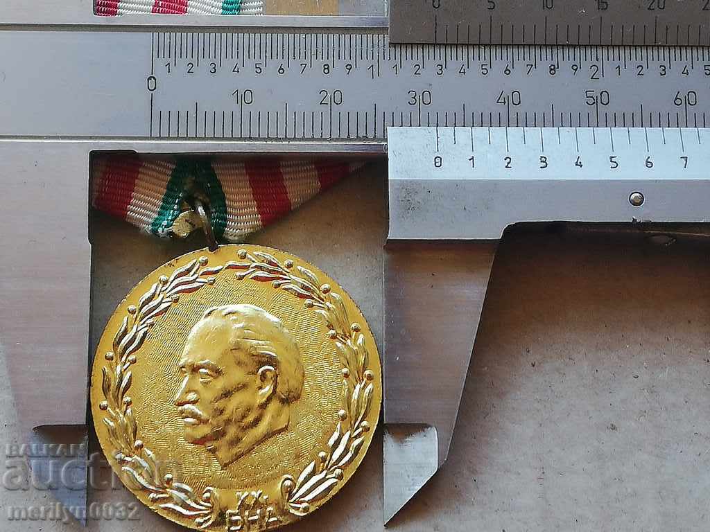 Medal for 20 years BNA 1964 People's Republic of Bulgaria - 6
