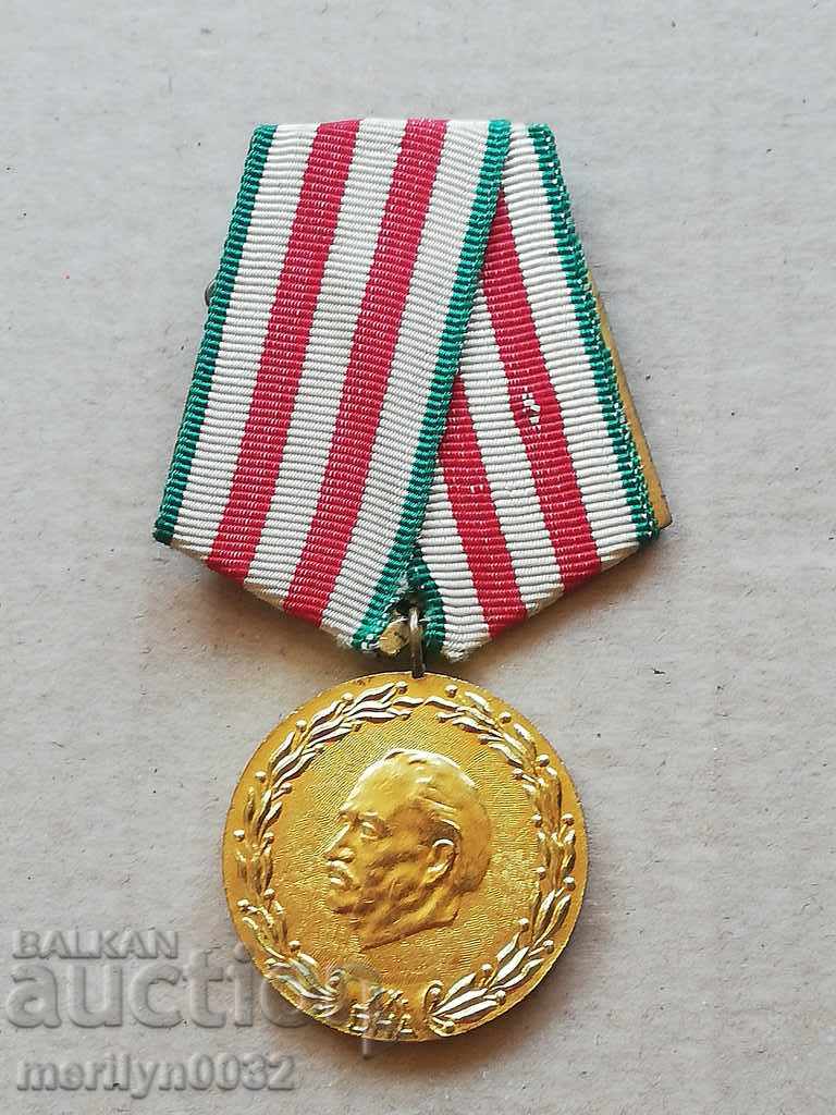 Medalia pentru 20 de ani BNA 1964 Republica Populară Bulgaria
