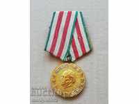 Medal for 20 years BNA 1964 People's Republic of Bulgaria