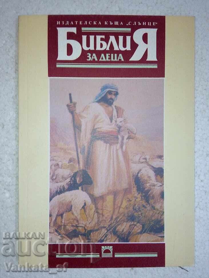 Biblie pentru copii