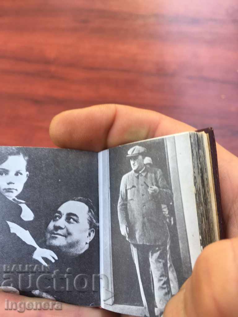 Auction MINIKNIG-GEORGI DIMITROV BOOK Auction MINIKNIG-GEORGI DIMITROV BOOK
