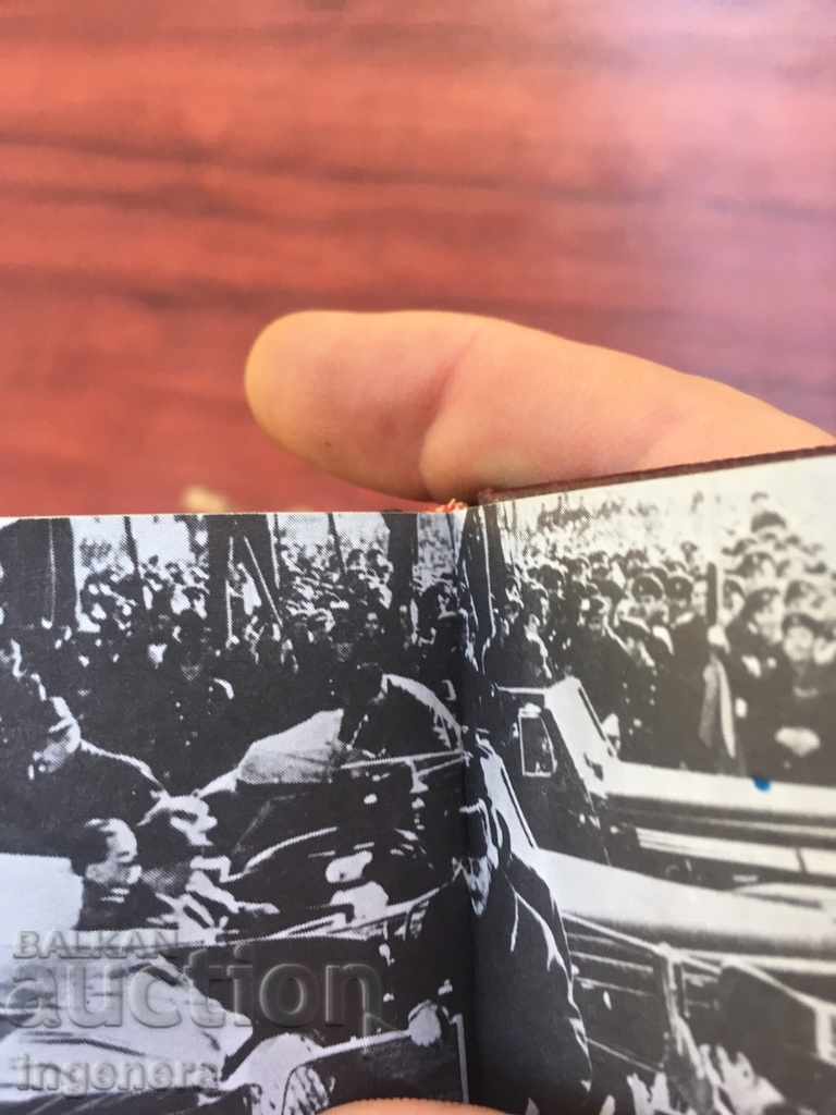 Delivery of MINIKNIG-GEORGI DIMITROV BOOK Delivery of MINIKNIG-GEORGI DIMITROV BOOK