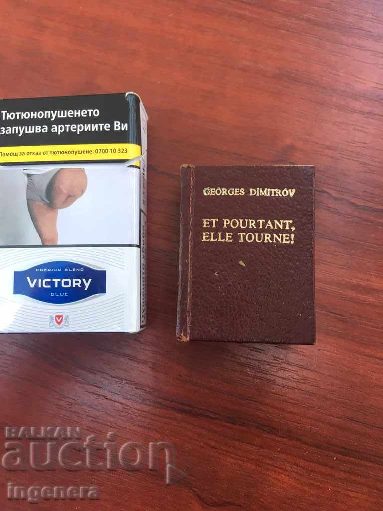 MINIKNIG-GEORGI DIMITROV BOOK - 5 MINIKNIG-GEORGI DIMITROV BOOK - 5