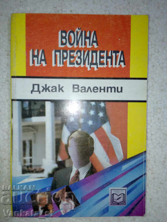 War on the President - Jack Valenti War on the President - Jack Valenti