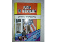 War on the President - Jack Valenti